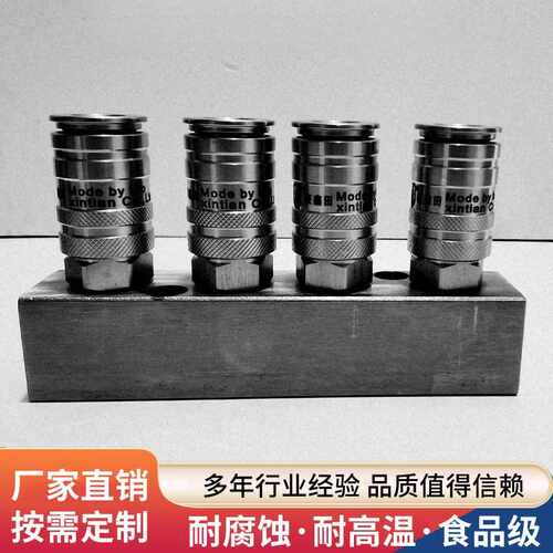 液压接头流排分气排304不锈钢