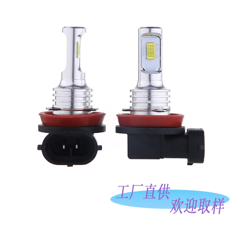 H8H11357080W雾灯2SMD高亮解码