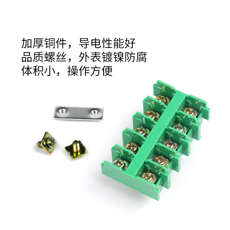 供应JF5接线端子1.5-25平方纯铜