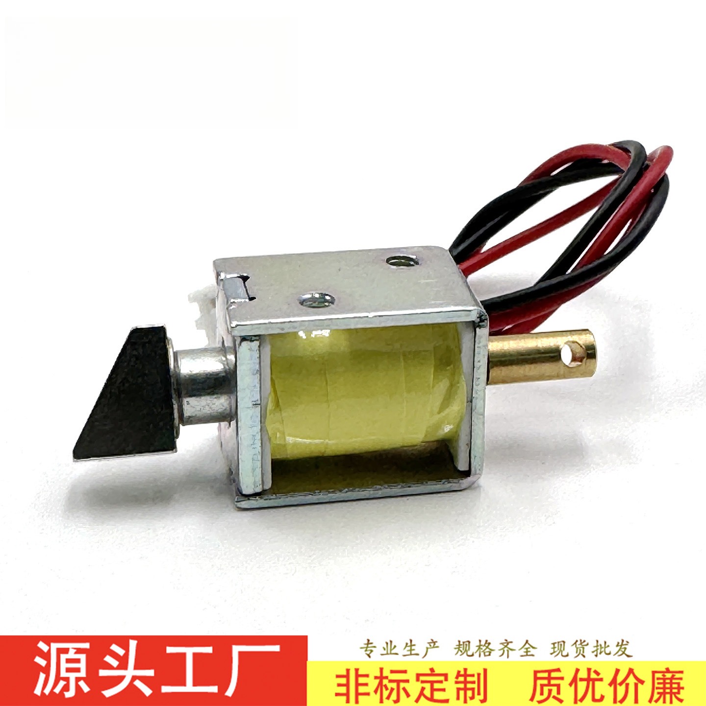 恒达12伏工业用斜面电磁锁机箱机柜门开关电控锁电子锁