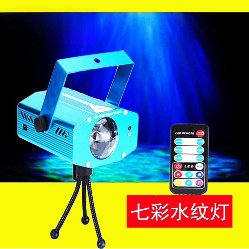 遥控LED水纹灯 7色动态水波纹灯 激光灯户外舞台酒吧灯魔球