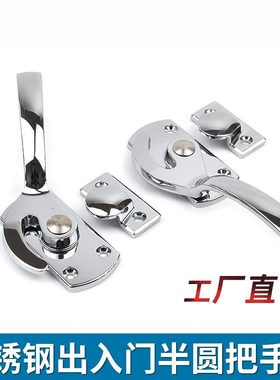 出入门门锁不锈钢半圆转冷库把手 LCAR/LCAL11/16/20/25/30锁紧迫