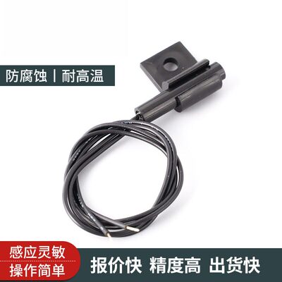生产嵌入式干簧管磁性接近开关