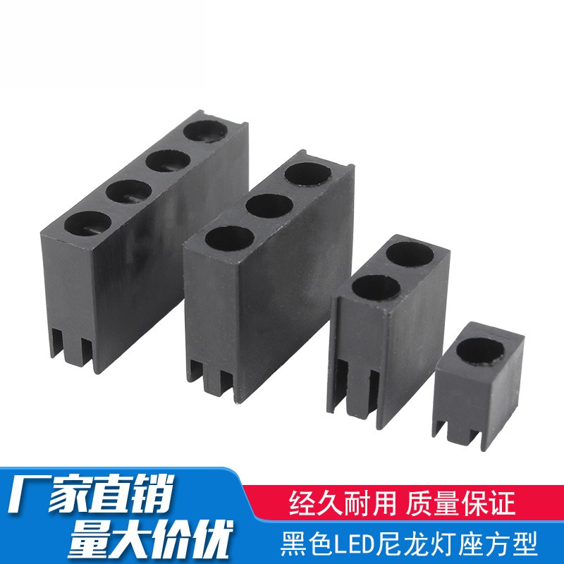 LED指示灯座发光二极管黑色方形