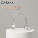 可菲尼cofene翻盖奶瓶原装 重力球 吸管配件 硅胶一体式