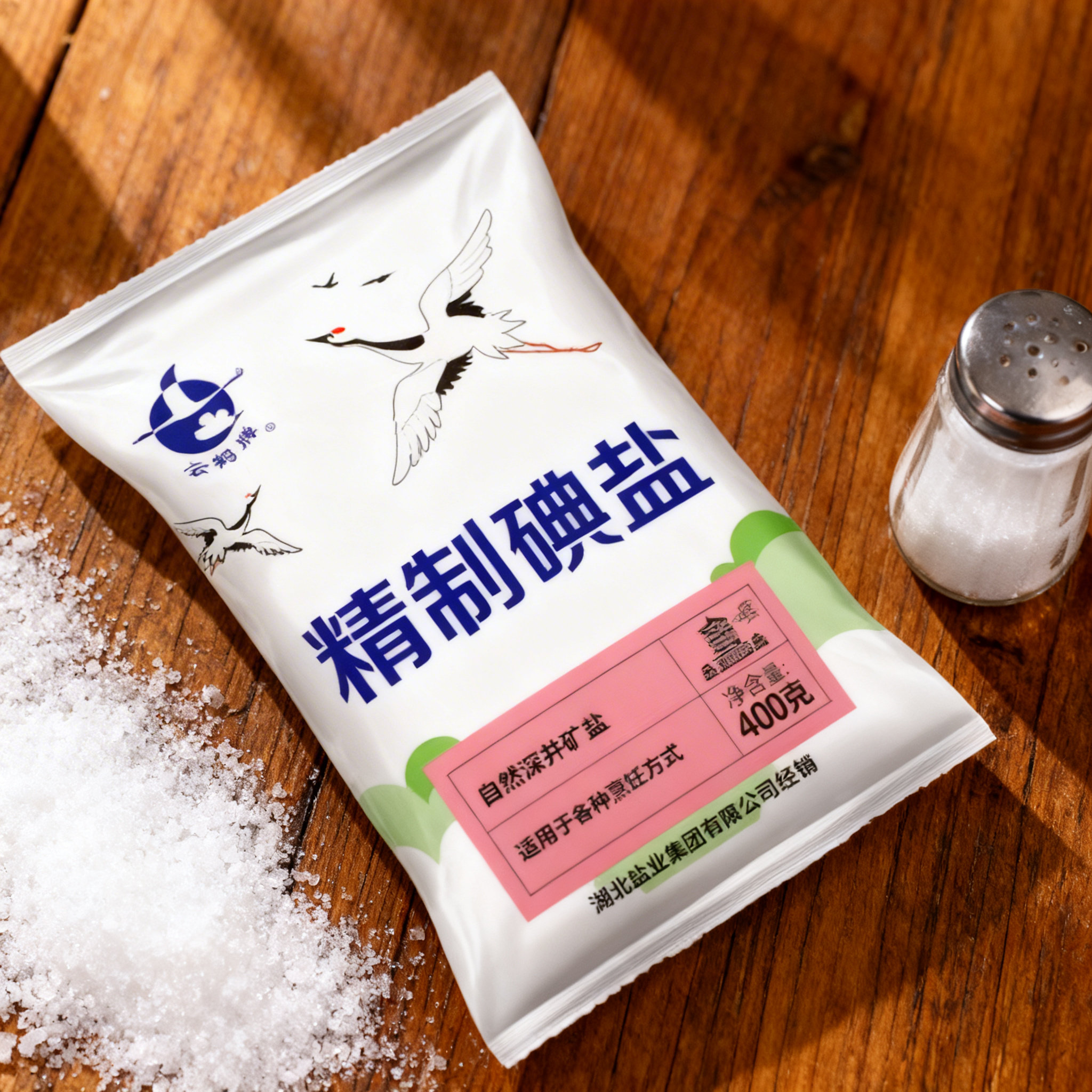 精制碘盐湖北老盐井矿盐食用盐餐饮家用细盐精盐调味整箱云鹤400g