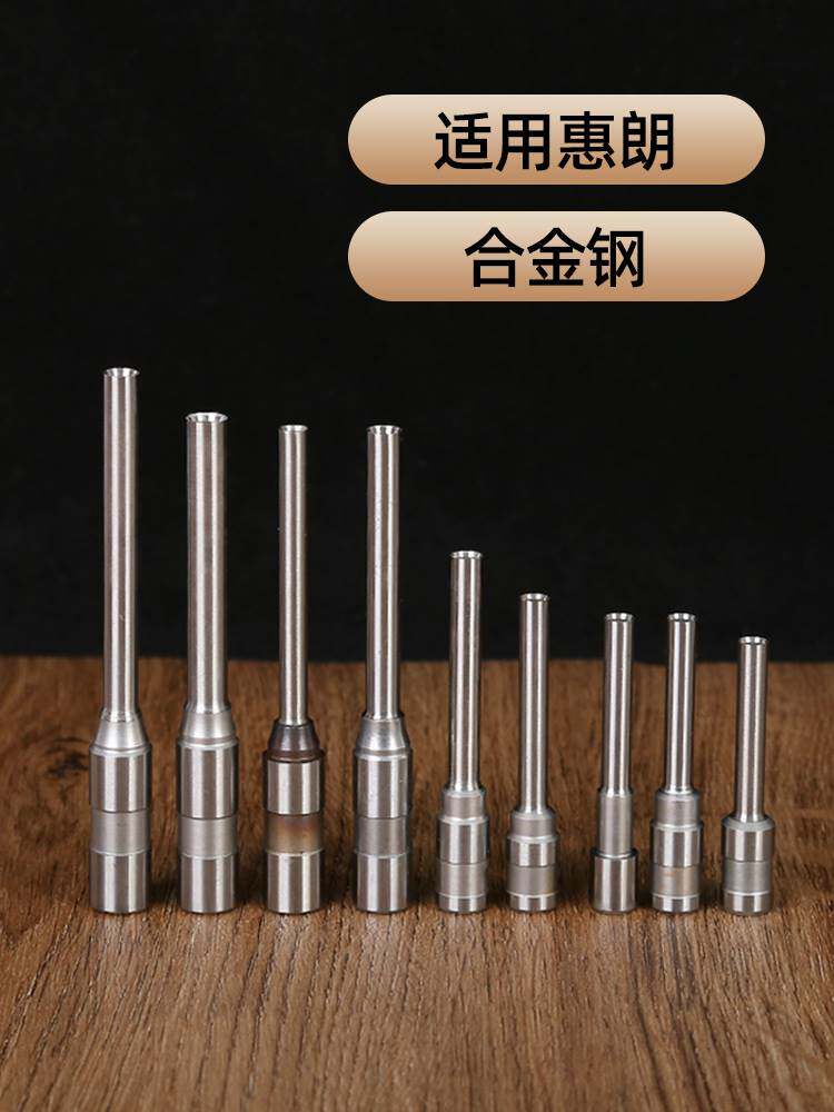 适用惠朗HL-5880 508 518 50M 50S凭证装订机空心钻刀 3000B 6810
