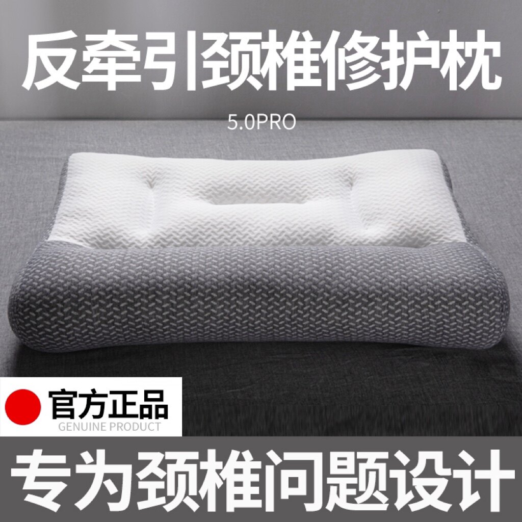 大众针织棉大豆纤维护颈枕头矫正