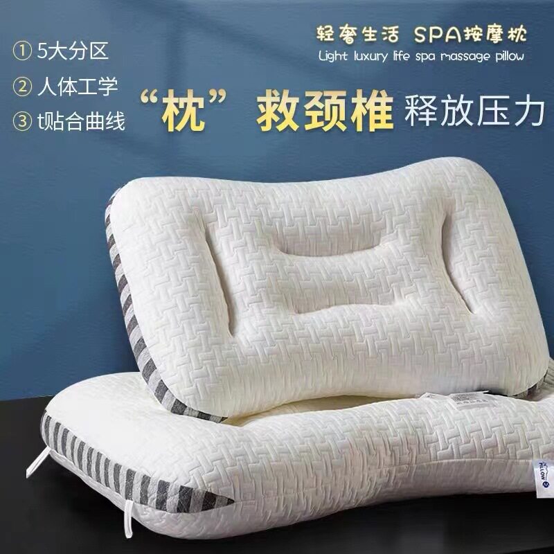 spa按摩枕枕头枕芯家用一对成人