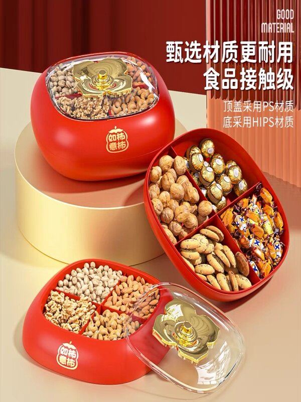 Chaoshan New Year dried fruit storage box, candy box, home living room coffee table, fruit plate, snack display, nut melon Chinese style