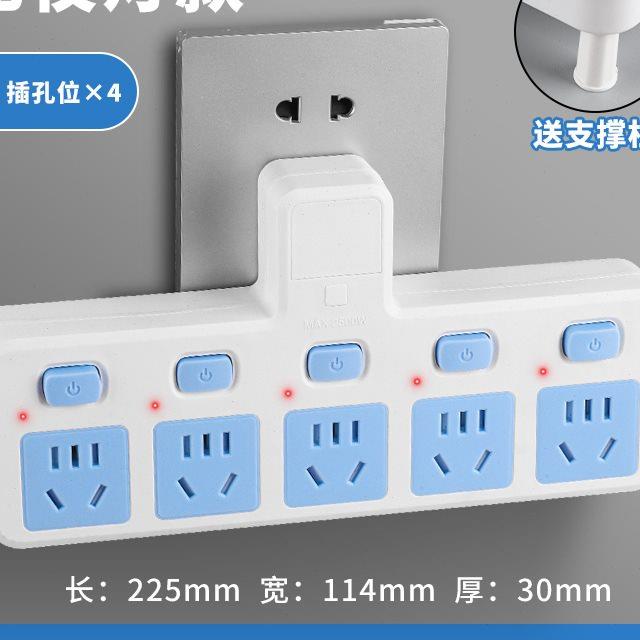 插座转换器带USB带夜灯电源排插多孔扩展无线一转多用插头接线板