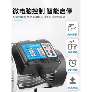 全自动220v增压泵自吸泵家用水井自来水加压泵不锈钢喷射泵抽水泵