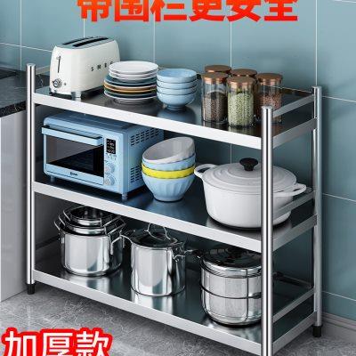 304带围栏不锈钢厨房置物架加厚落地烤箱微波炉架3多层储物收纳架