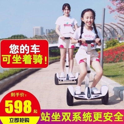 平衡车儿童电动有扶手7-10岁8一12成年上班平行车高速版双轮越。