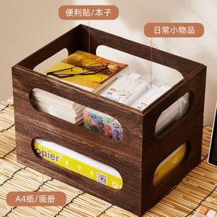 实木木盒桌面带盖储物箱杂物整理收纳盒筐套盒置物架镂空办公CD盒