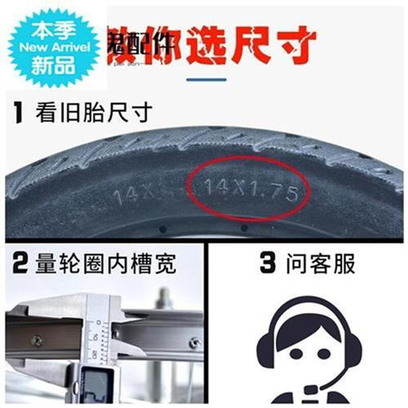 自行车实心胎d12/14/16/18/20/22/24/26寸x1q.75/1.95免充气轮胎
