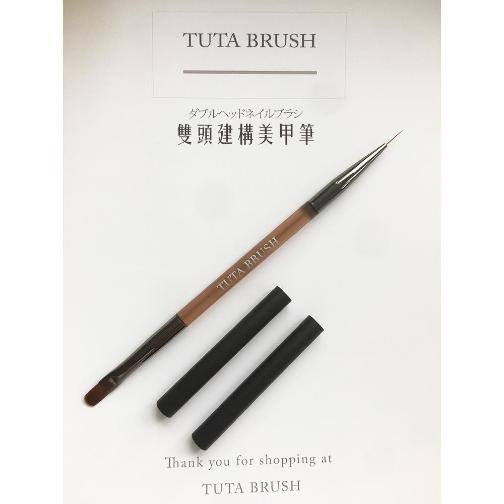 TUTA涂她美甲笔塑形底胶延长光疗胶建构笔新款升级圆头拉线双头笔