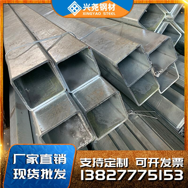 镀锌方管304不锈钢方通热浸镀锌方矩管QM235矩形管方管钢材