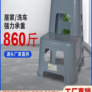 擦车洗车凳子家用二两步梯凳脚踏多功能塑料两用梯凳登高低凳