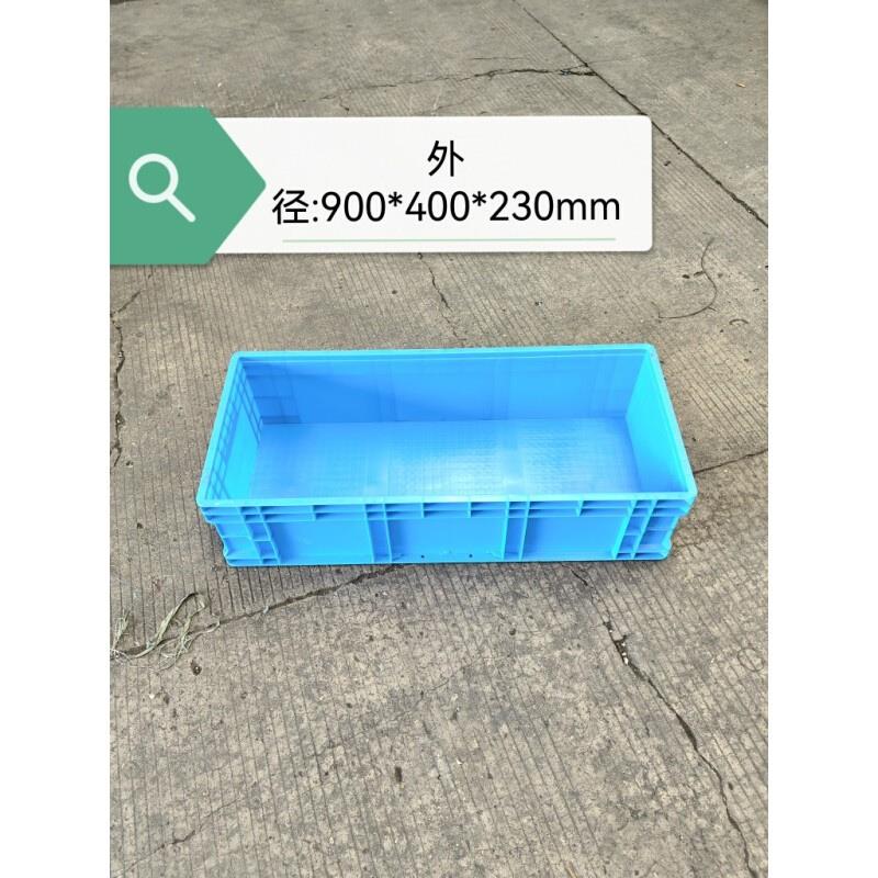 外径900*400*230加长物流箱养龟箱养鱼箱塑料周转箱欧标配件箱