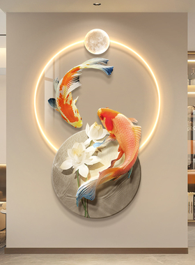 高级感入户玄关装饰画好运锦鲤正对门口挂画走廊尽头背景墙壁灯画