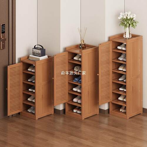 拉车家用门口入户鞋柜带门小型窄简易鞋架楼道迷你出租屋收纳一体