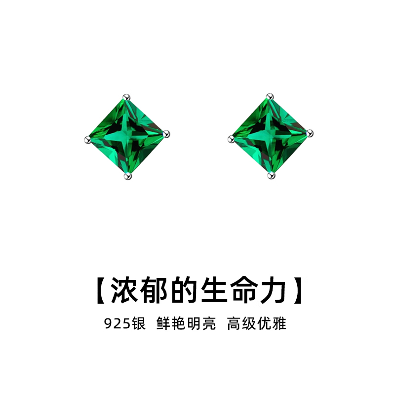 925银,高级绿色,明艳生动,礼盒包装