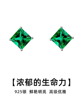 绿色925银耳钉女小众高级方形耳环明艳生动祖母绿色耳饰生日礼物