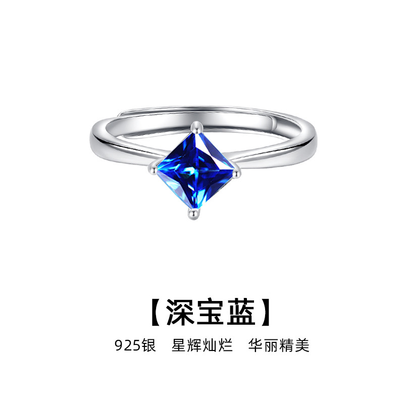 深宝蓝银戒指女925银女戒活口刻字方形菱形食指戒轻奢时尚礼物