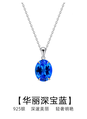 深蓝色925银项链女2025新款气质简约时尚设计款椭圆锁骨链送女友