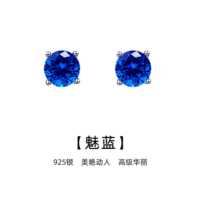 深宝蓝银耳钉女时尚复古通用男士银耳环情侣小众高级感生日礼物