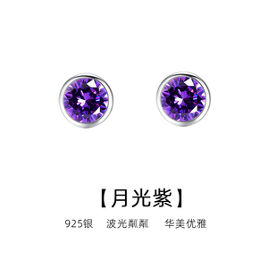 紫色925银耳钉小众设计感耳环深邃闪亮银耳钉生日礼物简约圆形