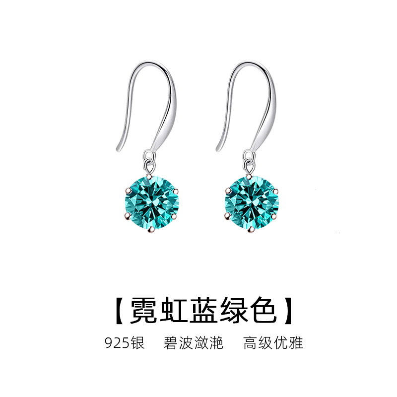 蓝绿色925银耳环女小众设计时尚气质简约高级百搭六爪耳饰送女友
