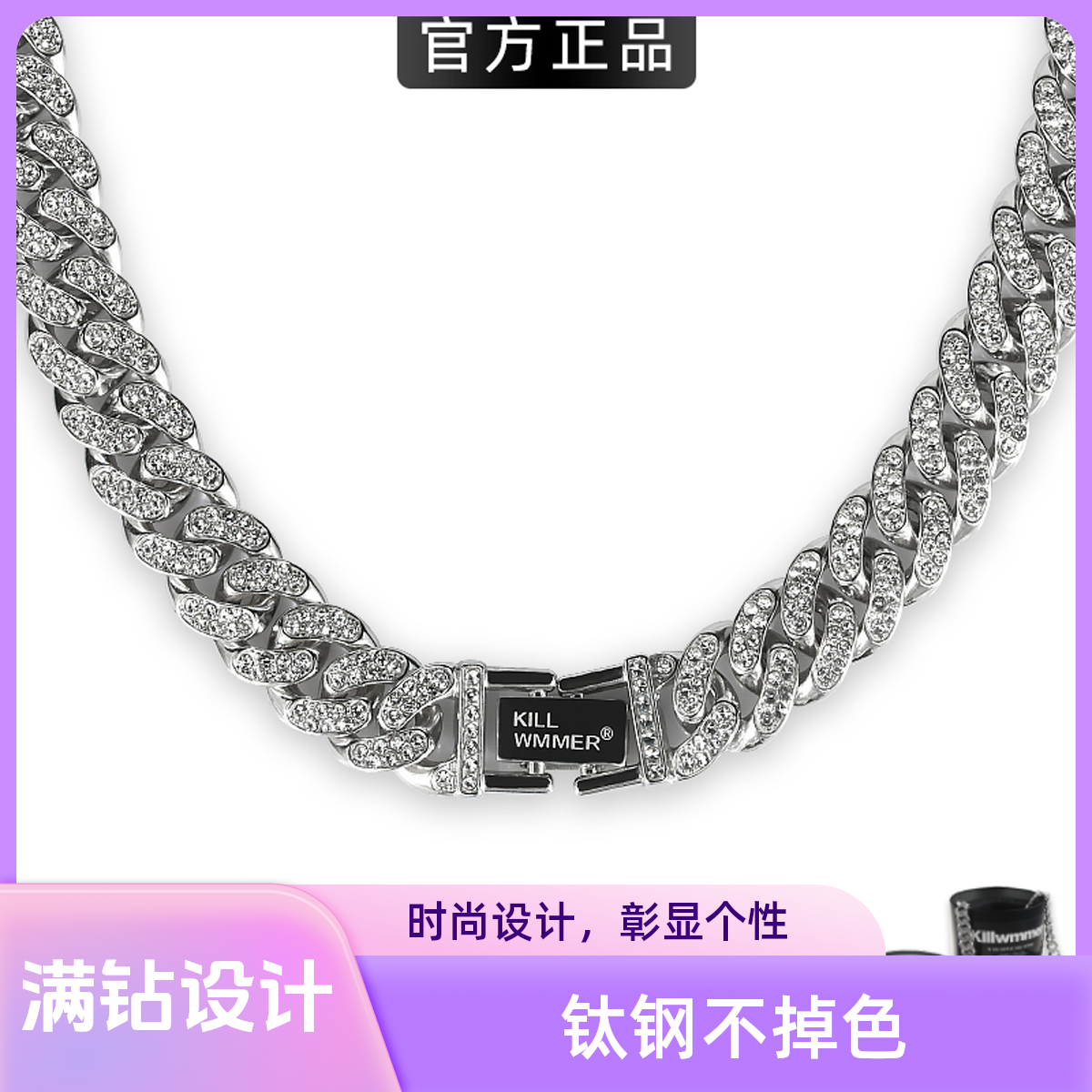 王嘉尔同款满钻古巴链项链