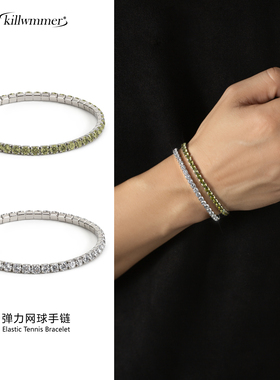 弹力绳锆石网球手链男女款