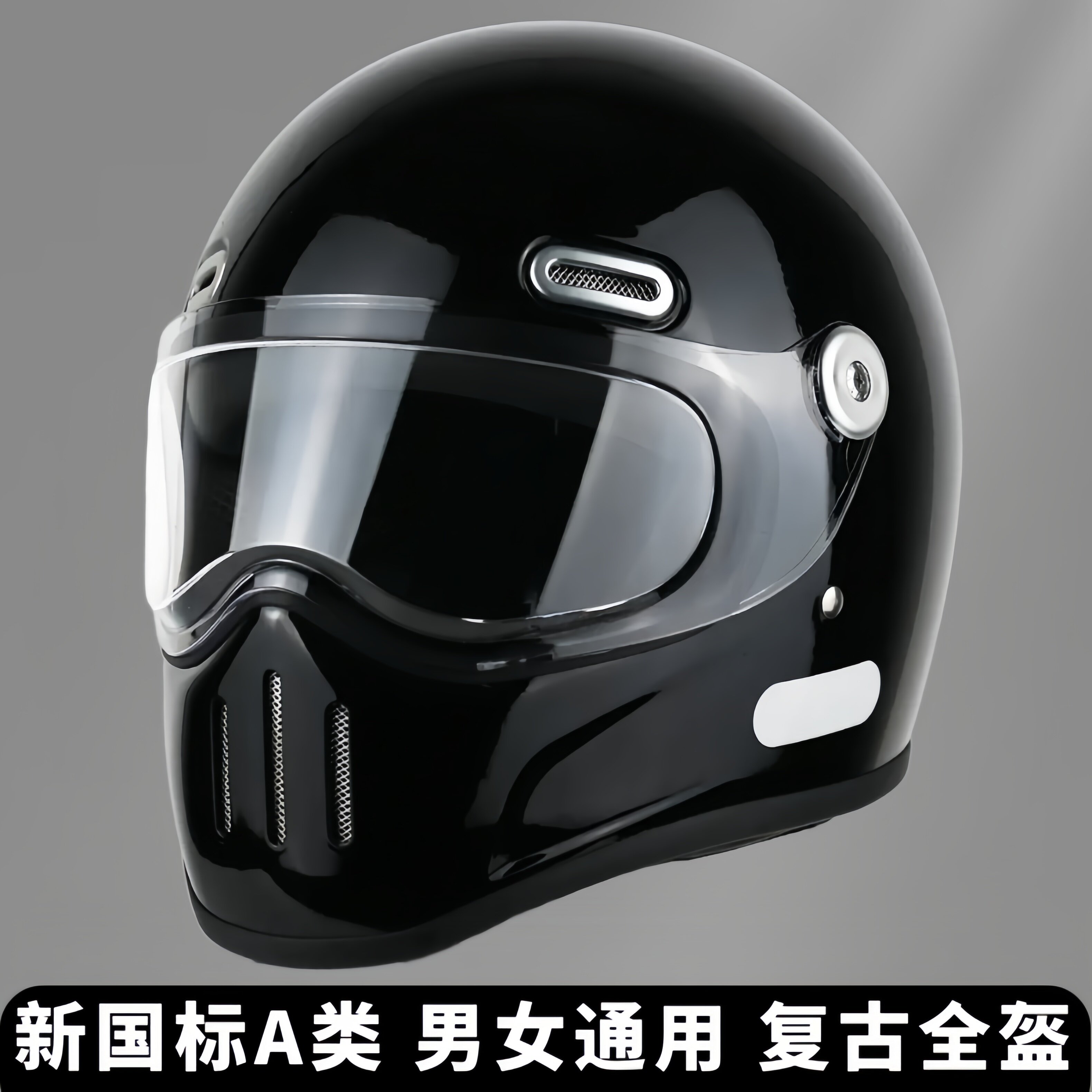 3C认证复古摩托车头盔