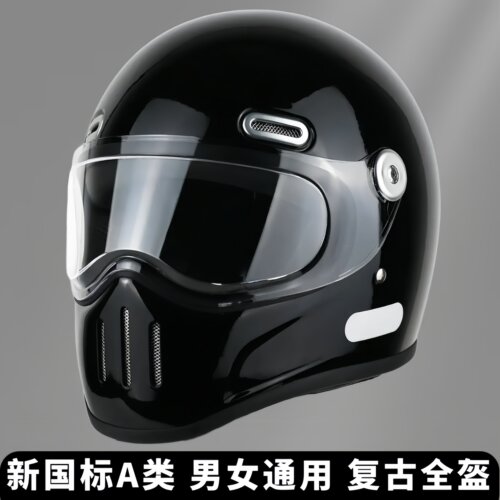 3C认证复古摩托车头盔