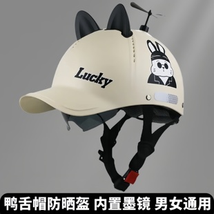 鸭舌帽款头盔新国标3C认证电动车头盔男女通用半盔夏季防晒棒球帽