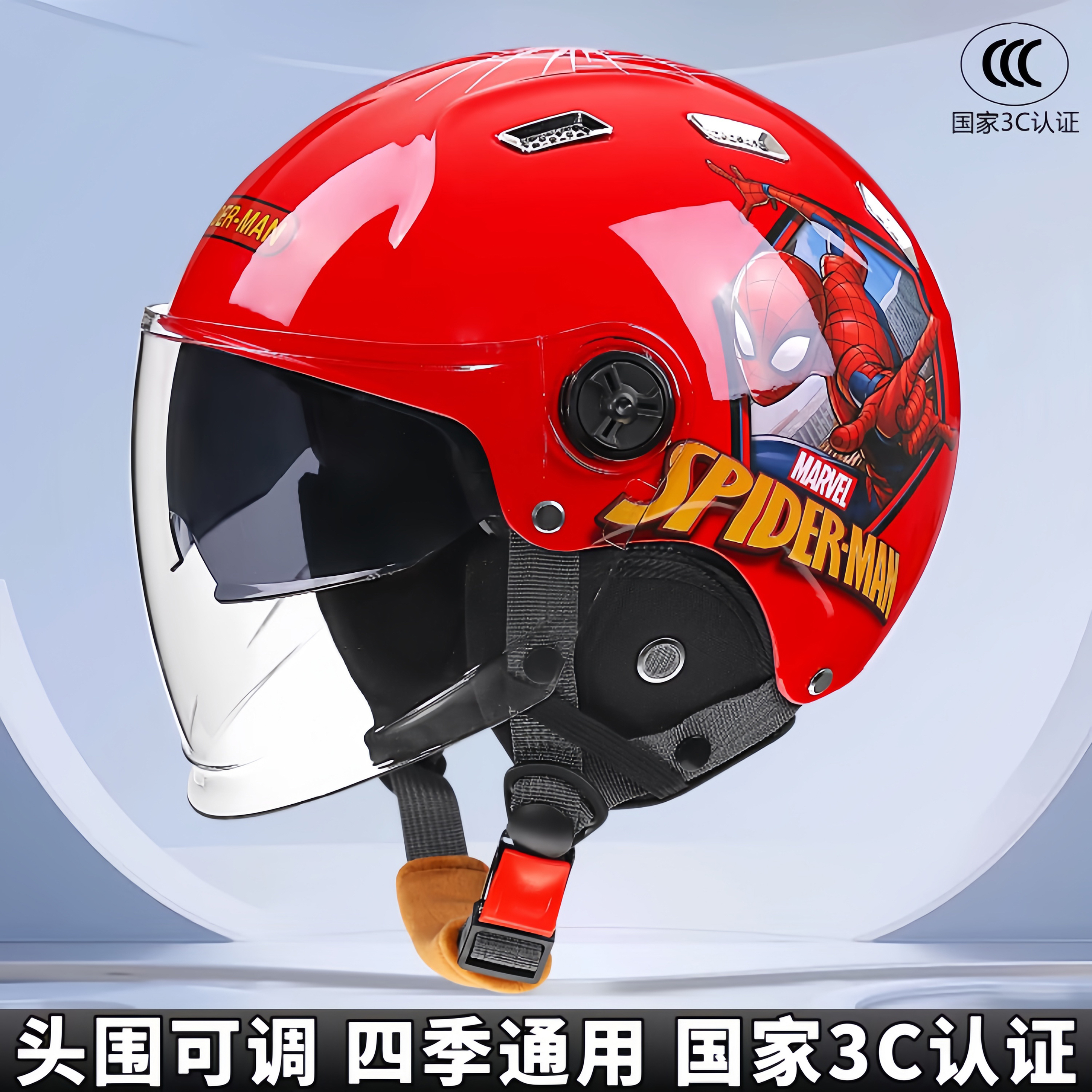 3C认证蜘蛛侠儿童头盔电动车男孩半盔四季通用小孩保暖护耳安全帽