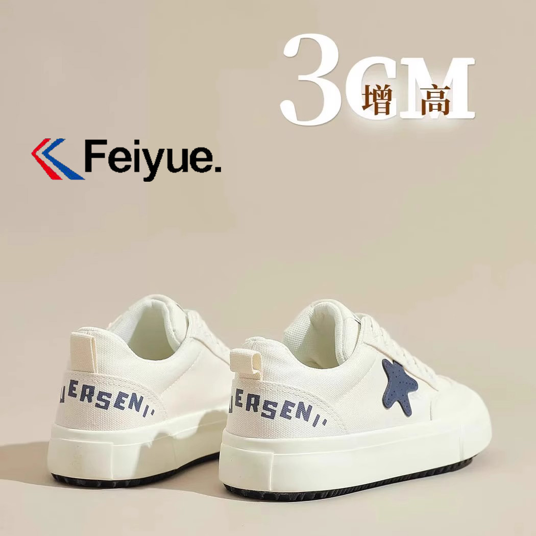 品牌小白鞋女2025新款春季女鞋百搭帆布鞋子女低帮轻便休闲板鞋