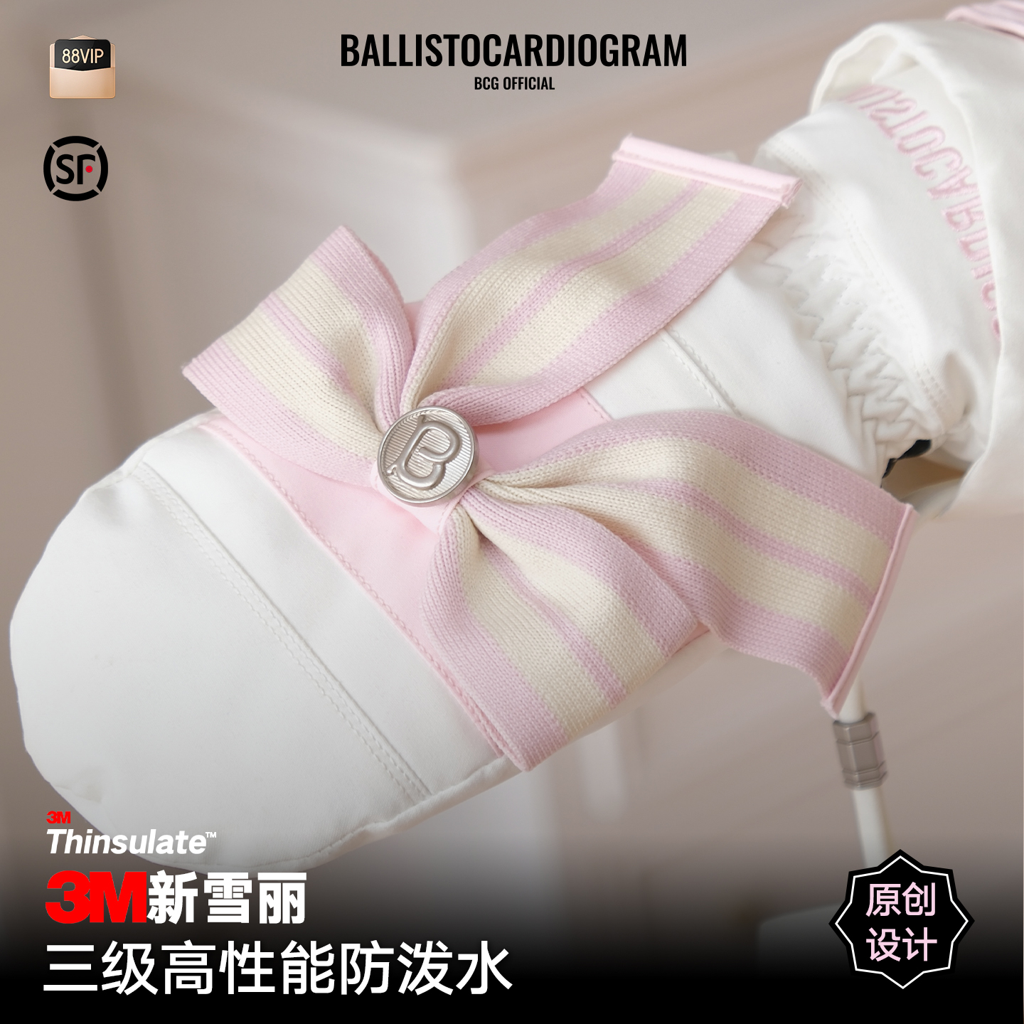 BCG粉色海军蝴蝶结单双板滑雪手套单双板自由式可放雪卡触屏内胆