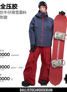 BCG滑雪服女套装防水防风透气专业单双板运动男女同款丹宁牛仔