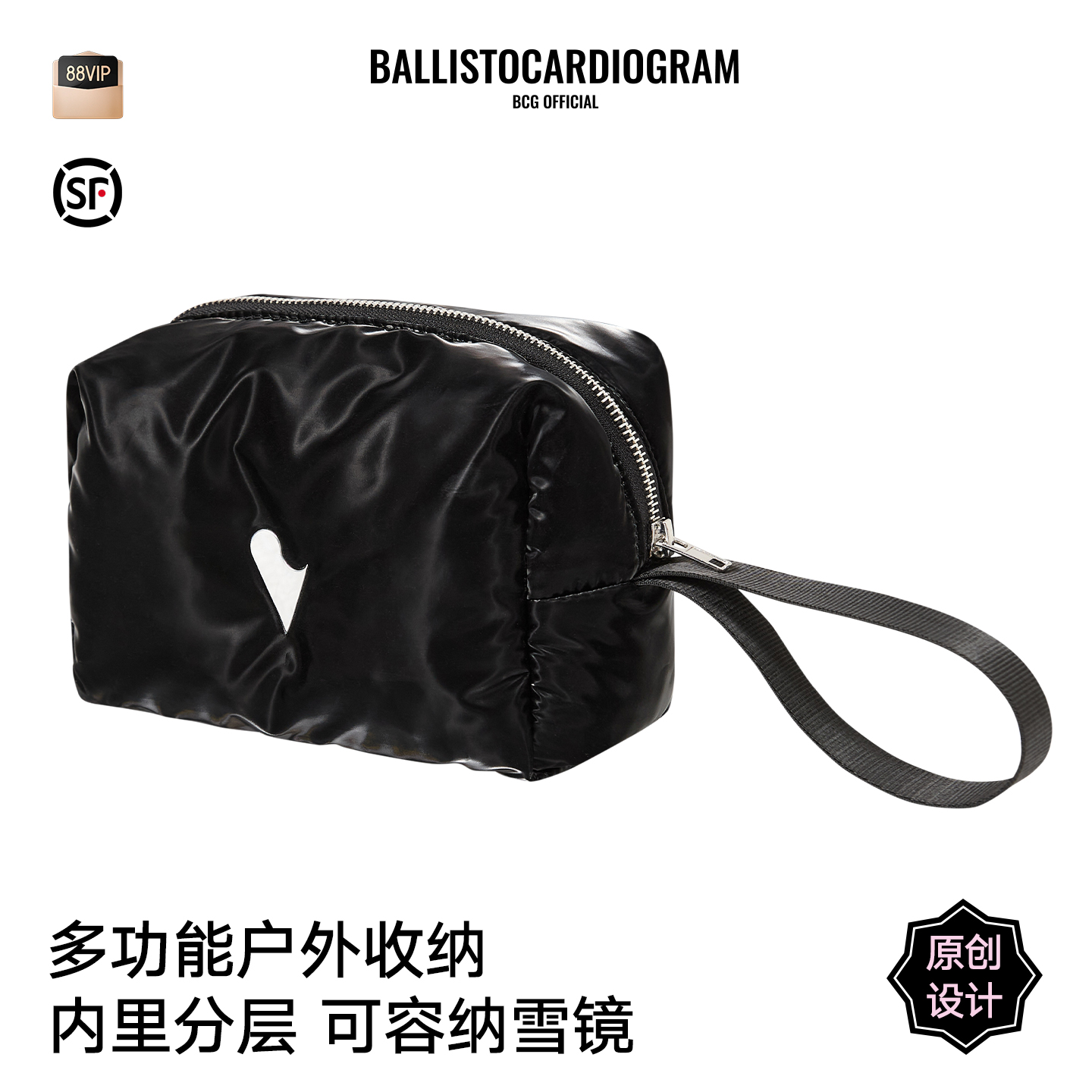 BCG多功能户外收纳包内里分层防泼水面料可容纳雪镜