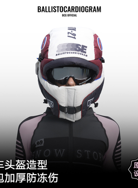 BCG机车头盔风雪帽可调节内置夹棉层防风防泼水单双板男女可用