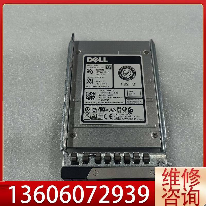 维修DELL/东芝铠侠  1.92T SATA 2.5固态硬盘议价