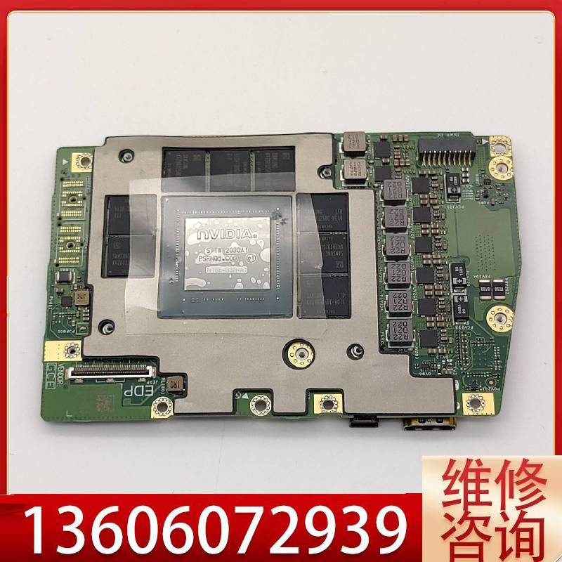 维修Dell/Alienware 外星人Area-51m R1议价