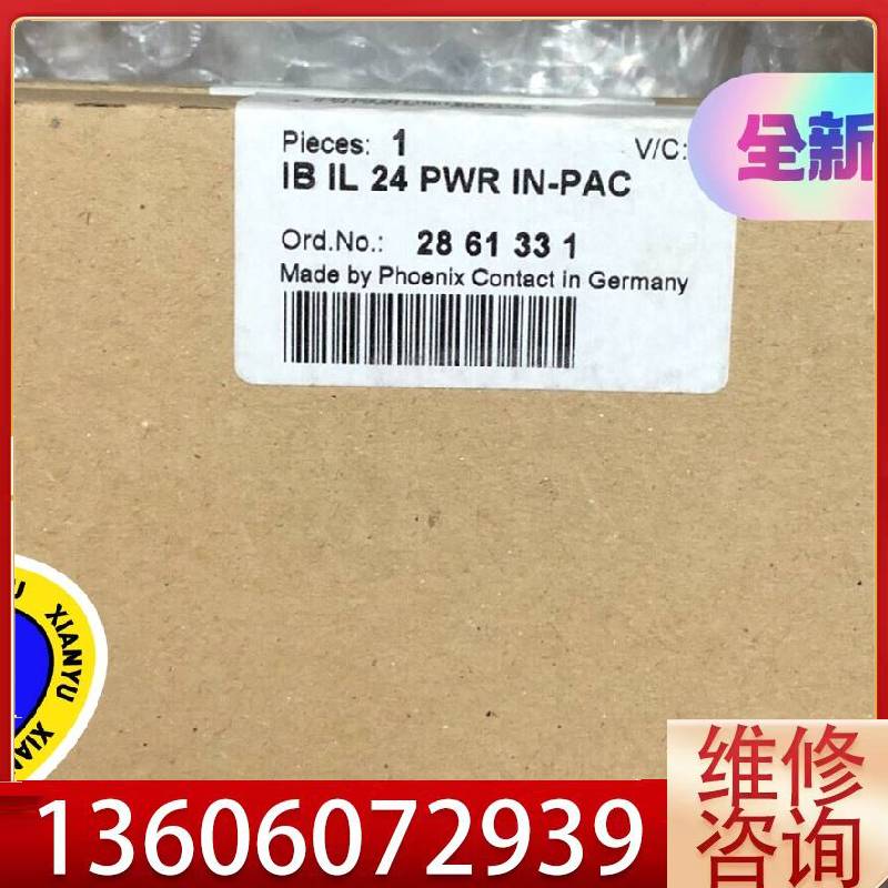 维修菲尼克斯PHOENIX 控制模块，2861331，IB 议价
