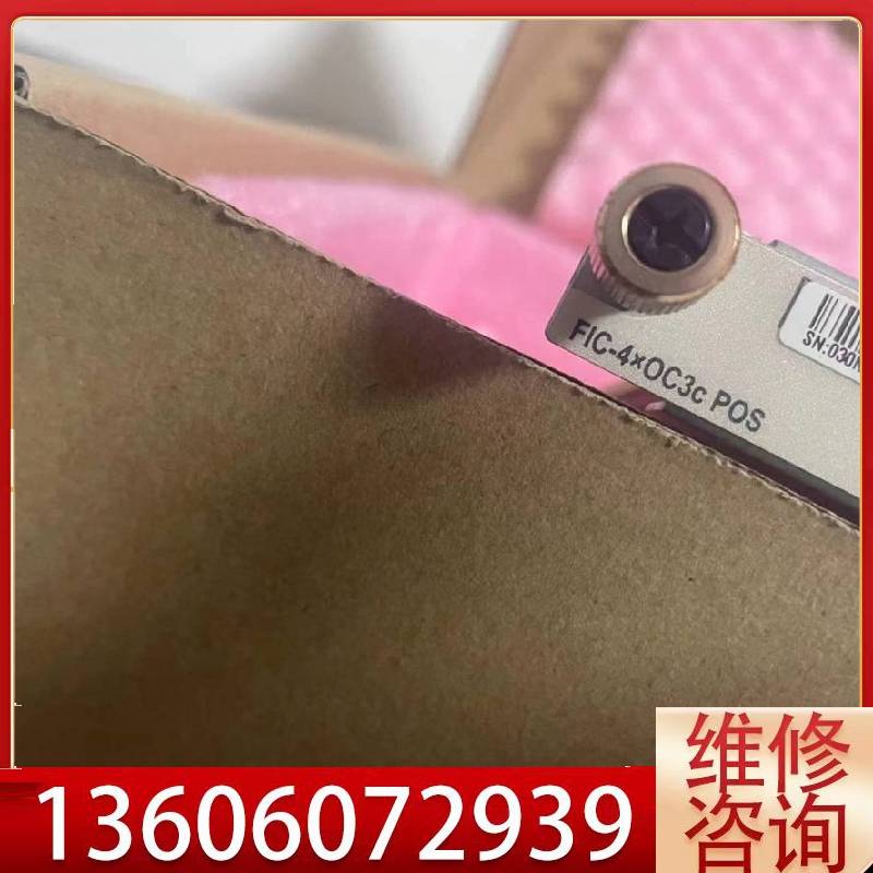 维修FIC-4xOC3c PS，华为NE20E-X6路由器4端口议价