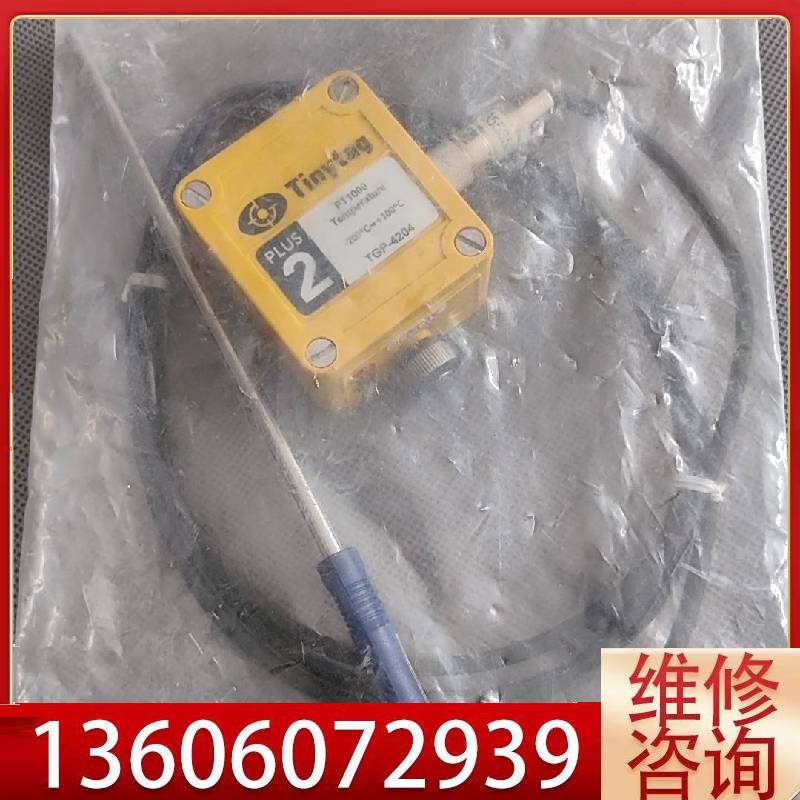 维修温度记录仪TGP-4204Tinytag温湿度记录仪议价
