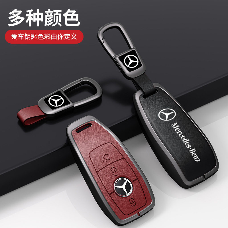 适用奔驰G63钥匙套皮革保护套新图片